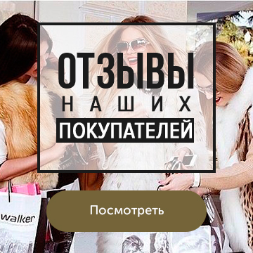 Отзывы покупателей